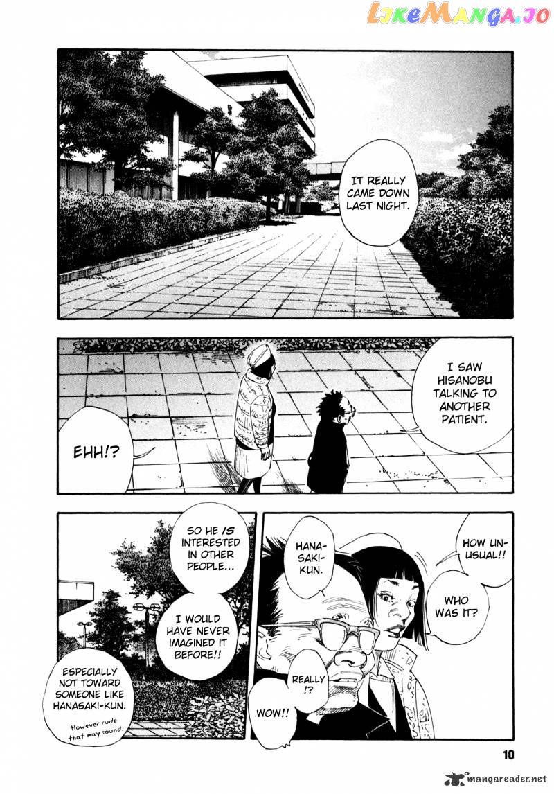 Real, Chapter 49 image 11